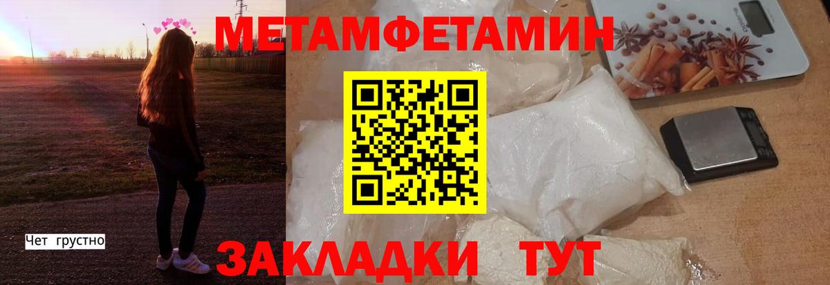 Лабытнанги  АМФ  Вход с VPN  АМФЕТАМИН Розовый  Amphetamine 