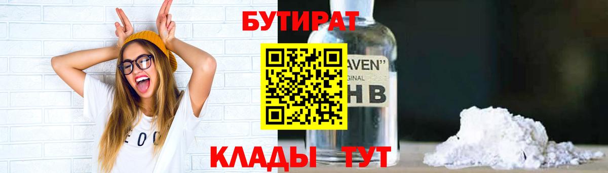  Cocaine Лабытнанги