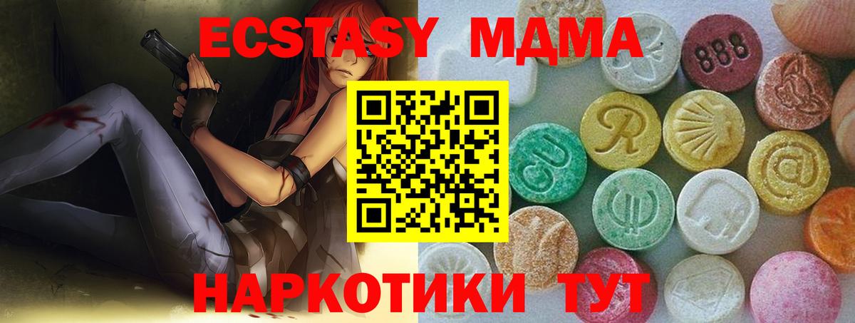 Ecstasy Punisher  Вход с VPN  Лабытнанги  Экстази TESLA 