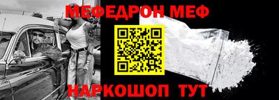 бошки Канаш
