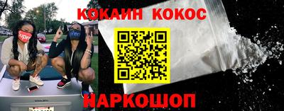 бошки Канаш