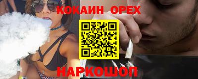 бошки Канаш