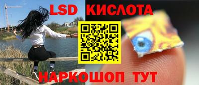 спайс Кандалакша
