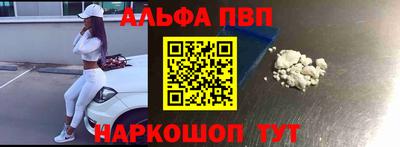бошки Канаш