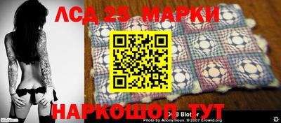 спайс Кандалакша