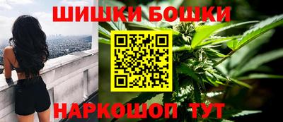 спайс Кандалакша