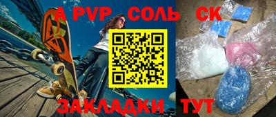 дживик Камышлов