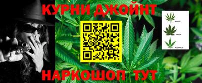 бошки Канаш