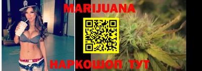 спайс Кандалакша