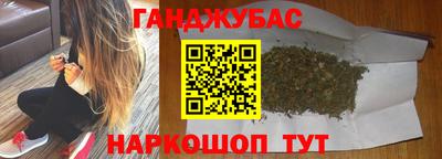 бошки Канаш