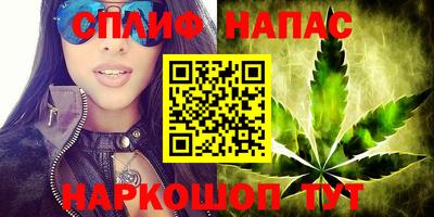 бошки Канаш