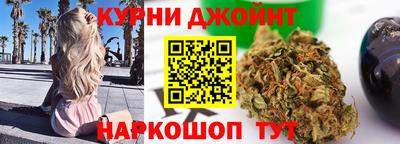 спайс Кандалакша