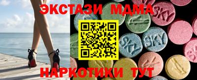 спайс Кандалакша