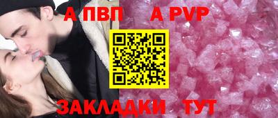 спайс Кандалакша