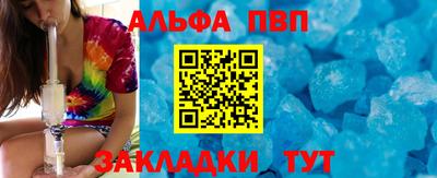 спайс Кандалакша