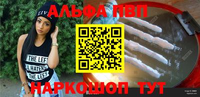 спайс Кандалакша