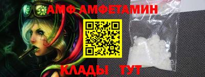 спайс Кандалакша