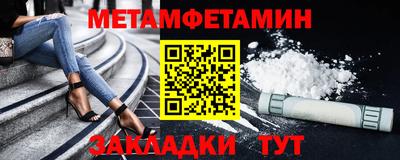 дживик Камышлов