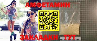 спайс Кандалакша