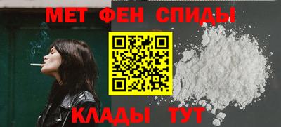 спайс Кандалакша