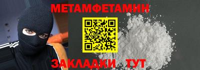 бошки Канаш
