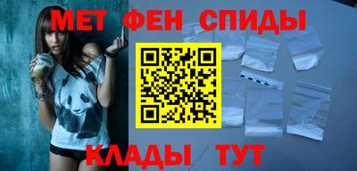 спайс Кандалакша