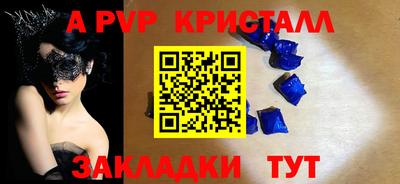 бошки Канаш