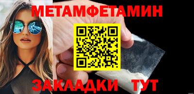 бошки Канаш