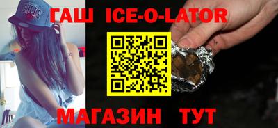спайс Кандалакша