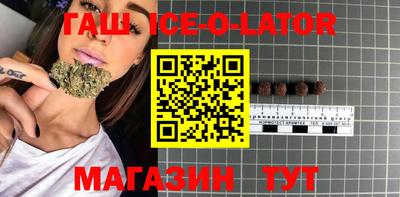 бошки Канаш