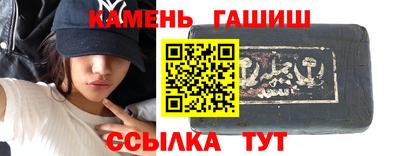 спайс Кандалакша