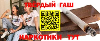 спайс Кандалакша