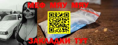 спайс Кандалакша