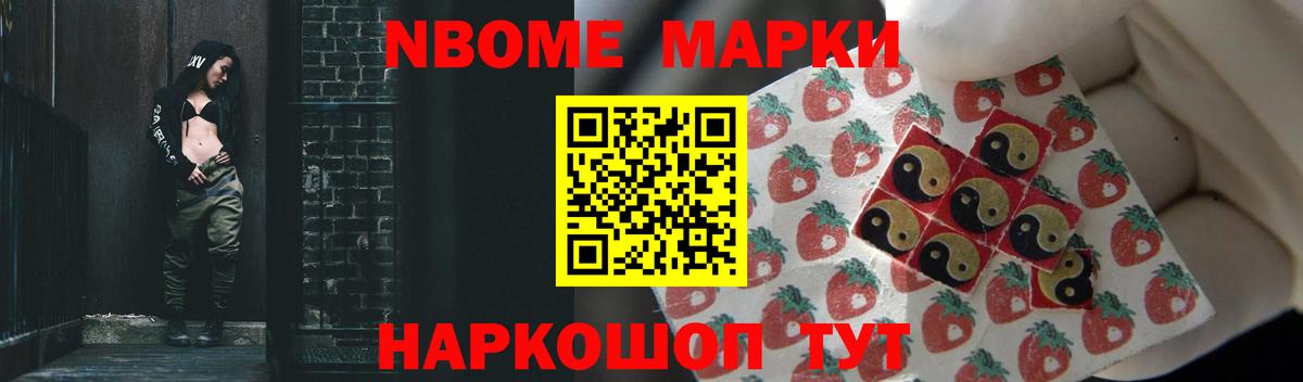 Лсд 25 экстази кислота Лабытнанги