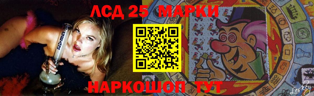 LSD-25 экстази кислота  Вход с VPN  LSD-25 экстази кислота  Лабытнанги 