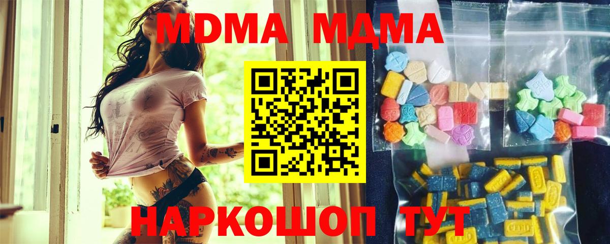 A PVP СК   Вход с VPN  Мефедрон   ЭКСТАЗИ  Кокаин  Лабытнанги  ГАШИШ 
