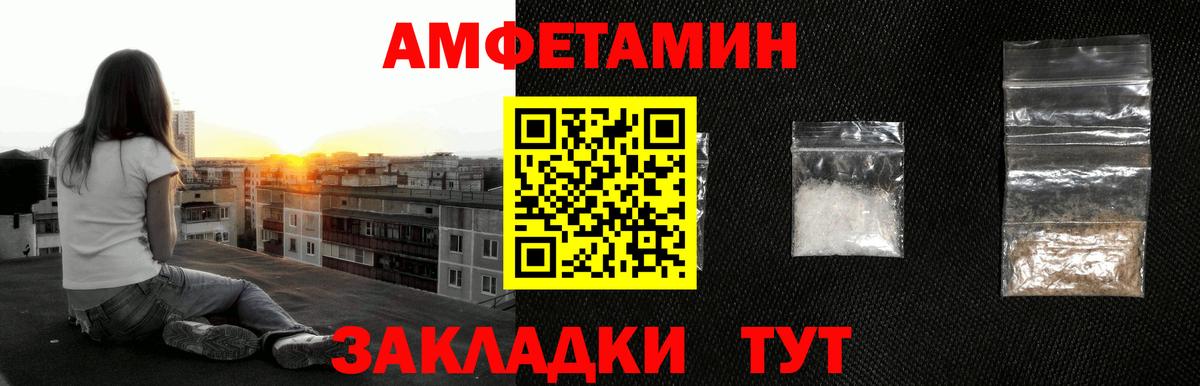 Лабытнанги  Первитин пудра  Вход с VPN 