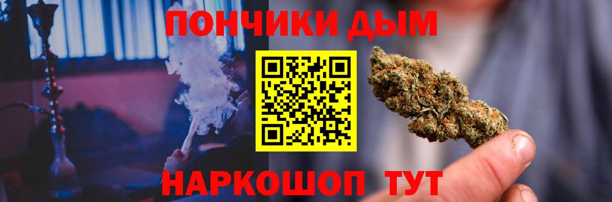 МАРИХУАНА гибрид Лабытнанги