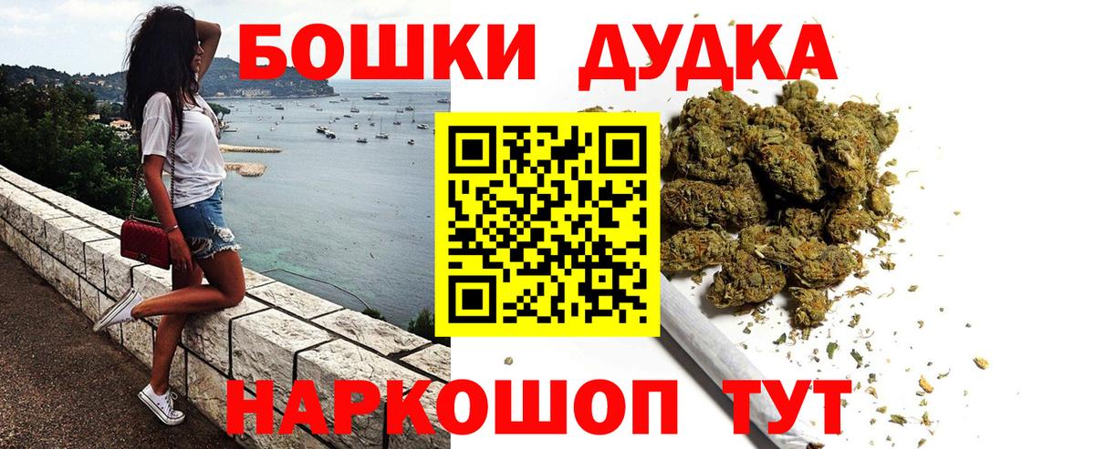Конопля MAZAR  Вход с VPN  Лабытнанги  Каннабис сатива  Марихуана тримм 